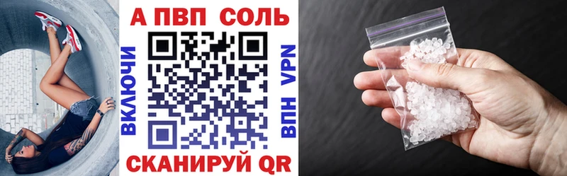 наркотики  Новоуральск  Alfa_PVP мука 