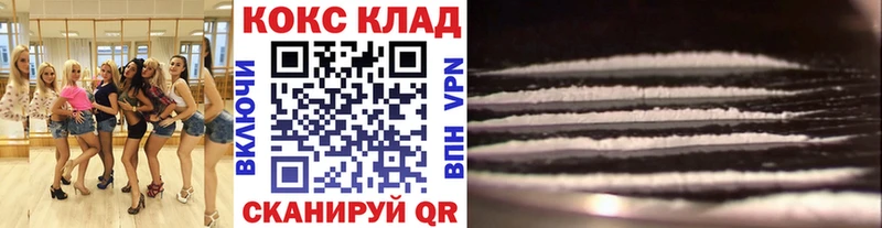мориарти формула  Новоуральск  Cocaine FishScale 