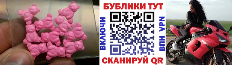 ЭКСТАЗИ таблы Новоуральск