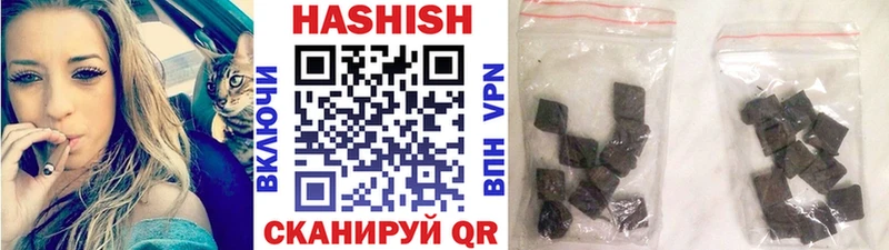 Гашиш Premium Новоуральск