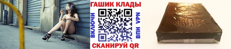 ГАШ гарик  купить   Новоуральск 