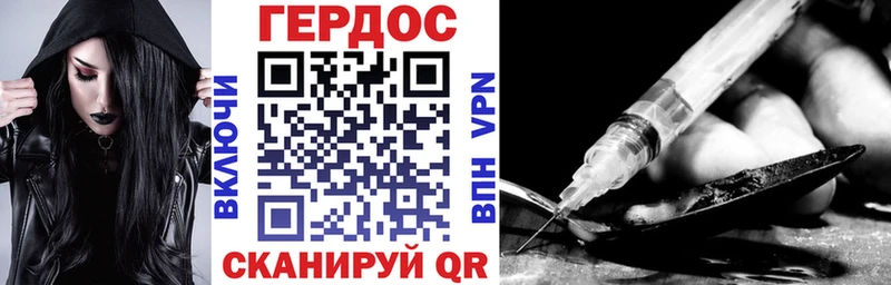 мега сайт  дарнет шоп  Новоуральск  ГЕРОИН хмурый 