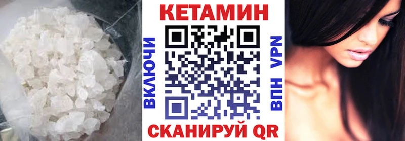 наркотики  Новоуральск  Кетамин ketamine 