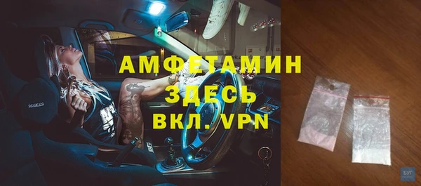 круглые Абинск