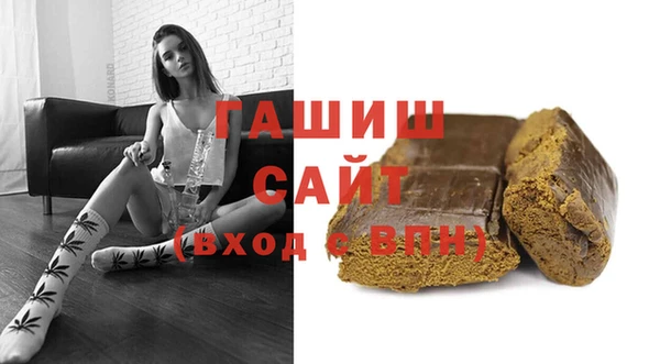 каннабис Абаза