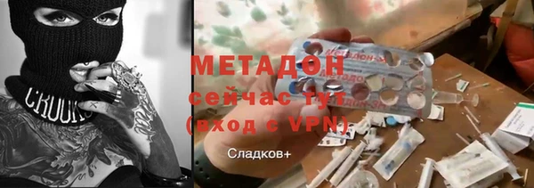не бодяженный Абдулино