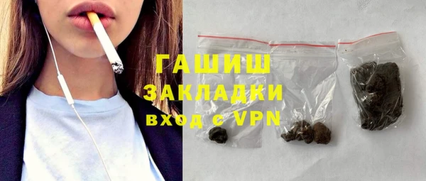 круглые Абинск