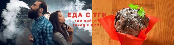 каннабис Абаза