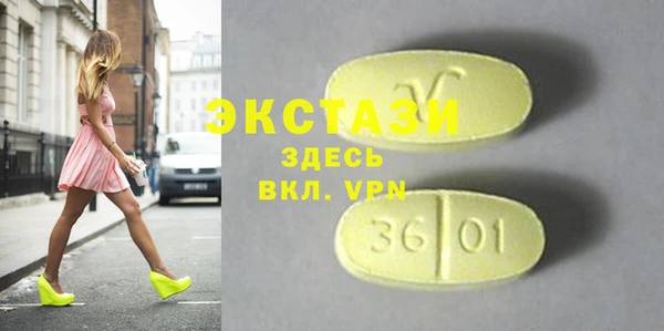 синтетический гашиш Алзамай