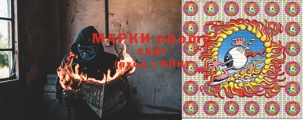 синтетический гашиш Алзамай