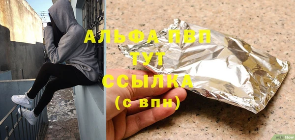 экстази Алексин