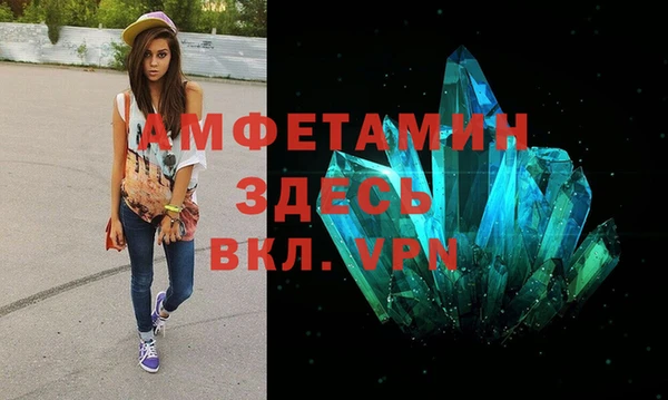 круглые Абинск
