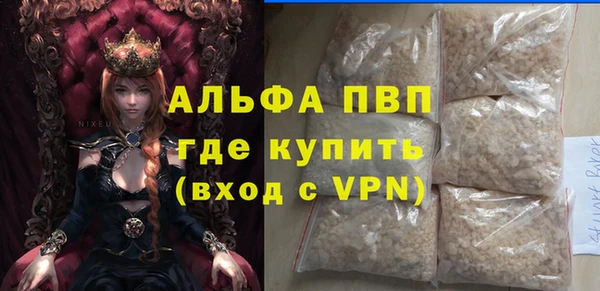 круглые Абинск