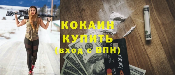 не бодяженный Абдулино