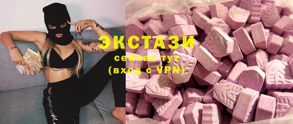 экстази Алексин