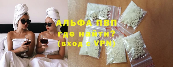 экстази Алексин
