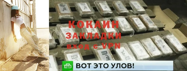 круглые Абинск