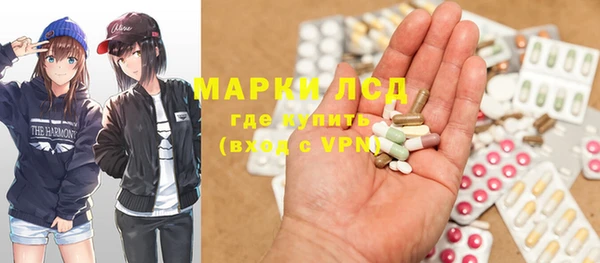 экстази Алексин