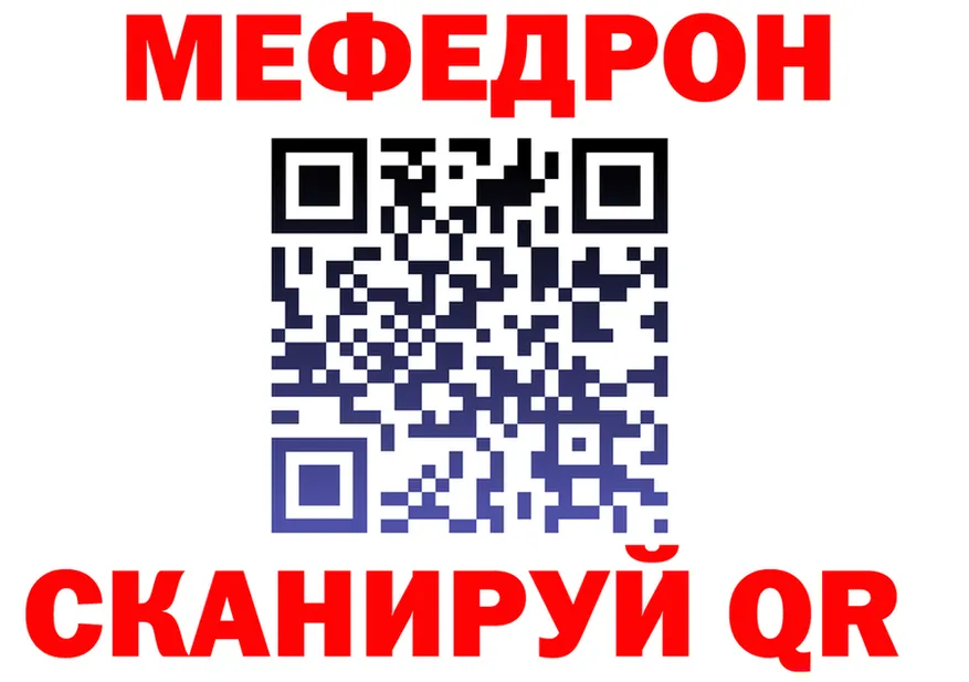 А ПВП Crystall ONION мориарти MEGA Новоуральск