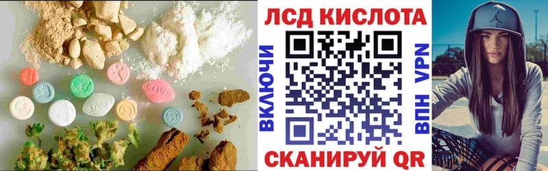 ЛСД экстази ecstasy  цена   Новоуральск 