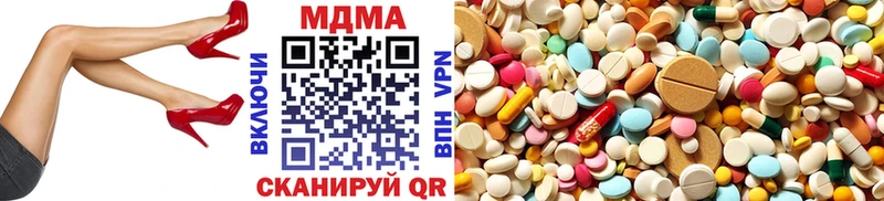 МДМА crystal  где купить   Новоуральск 