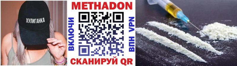 KRAKEN Новоуральск МЕТАДОН methadone