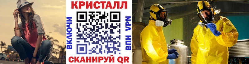 купить   Новоуральск  МЕТАМФЕТАМИН Methamphetamine 