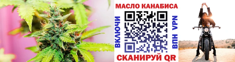 ТГК вейп с тгк  как найти наркотики  Новоуральск 