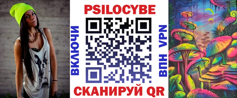 Галлюциногенные грибы Magic Shrooms  сколько стоит  Новоуральск 